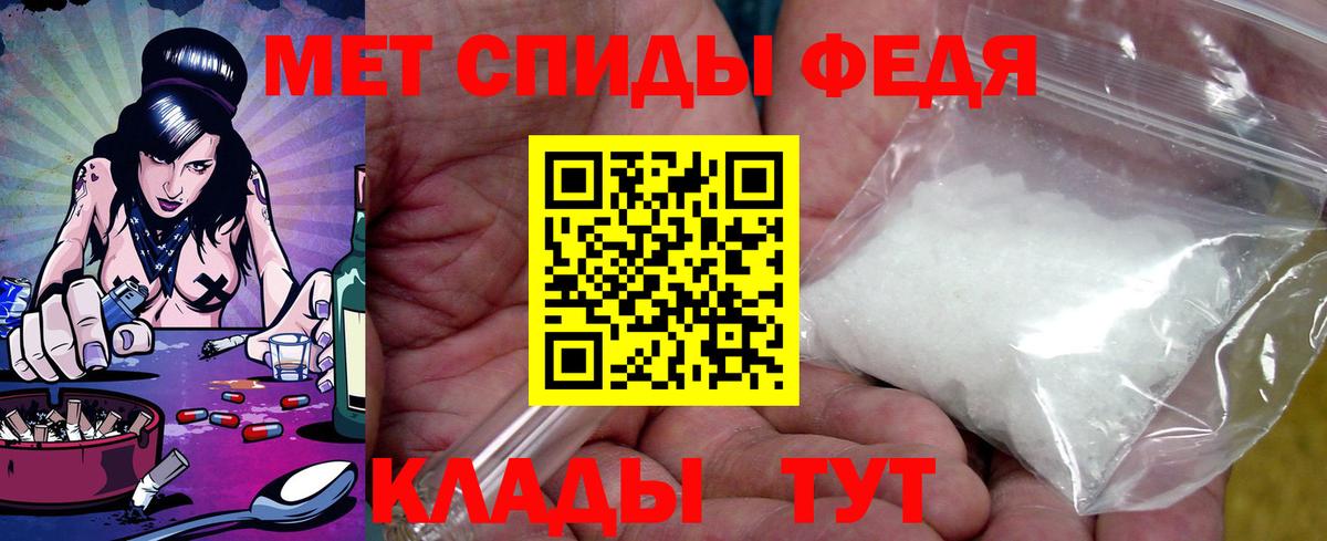 Амфетамин  Вход с VPN  Мыски  площадка наркотические препараты  Amphetamine 98% 