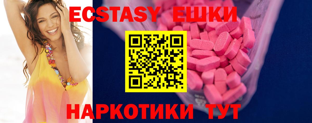 Ecstasy Philipp Plein Мыски