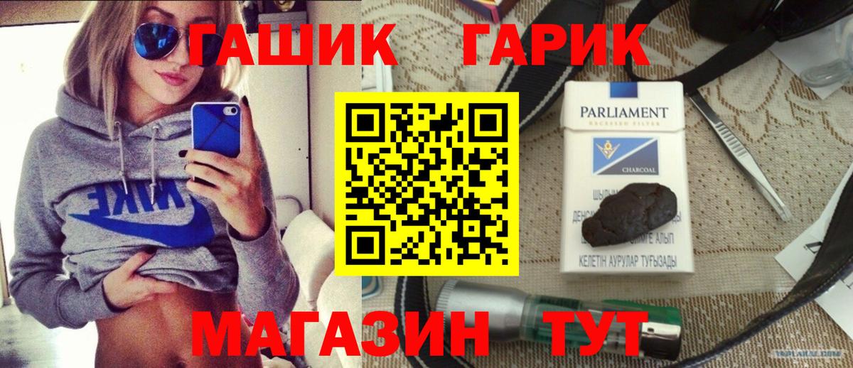 ГАШ Изолятор Мыски
