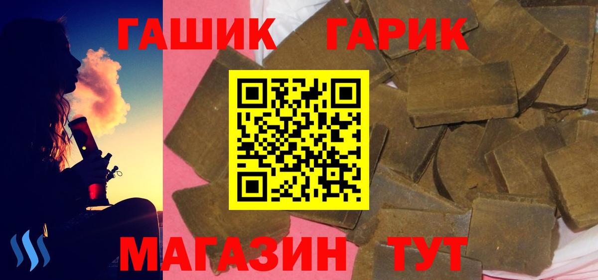 Мыски  сколько стоит  Вход с VPN  Гашиш индика сатива 