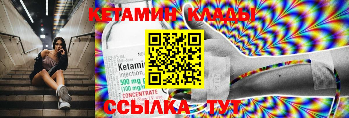 Alpha PVP Мыски