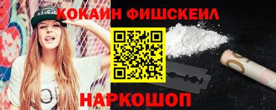ALPHA PVP Донецк