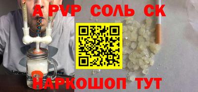 герыч Донской