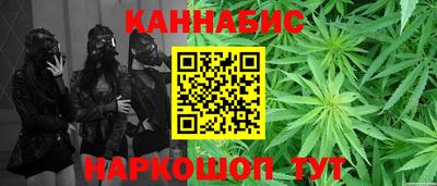 метамфетамин Гусиноозёрск