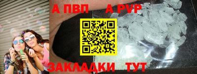 гашишное масло Гусь-Хрустальный