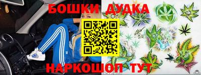 метамфетамин Гусиноозёрск