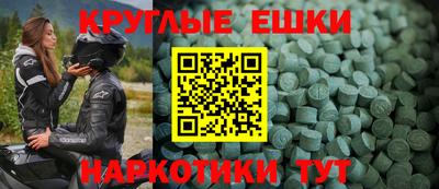 ALPHA PVP Донецк