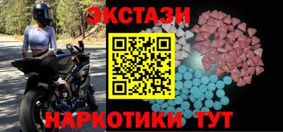 метамфетамин Гусиноозёрск