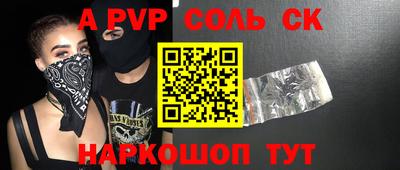 герыч Донской