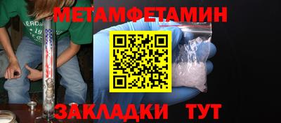 ALPHA PVP Донецк