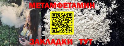 ALPHA PVP Донецк