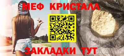 ALPHA PVP Донецк
