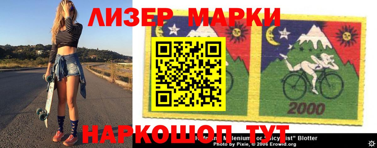 ГАШ  Вход с VPN  МДМА  Конопля  Меф МЯУ МЯУ   Alpha PVP СК   Мыски  Cocaine  Конопля 