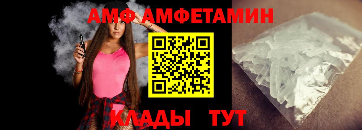 Мыски  Метамфетамин мет  Вход с VPN  Метамфетамин мет 