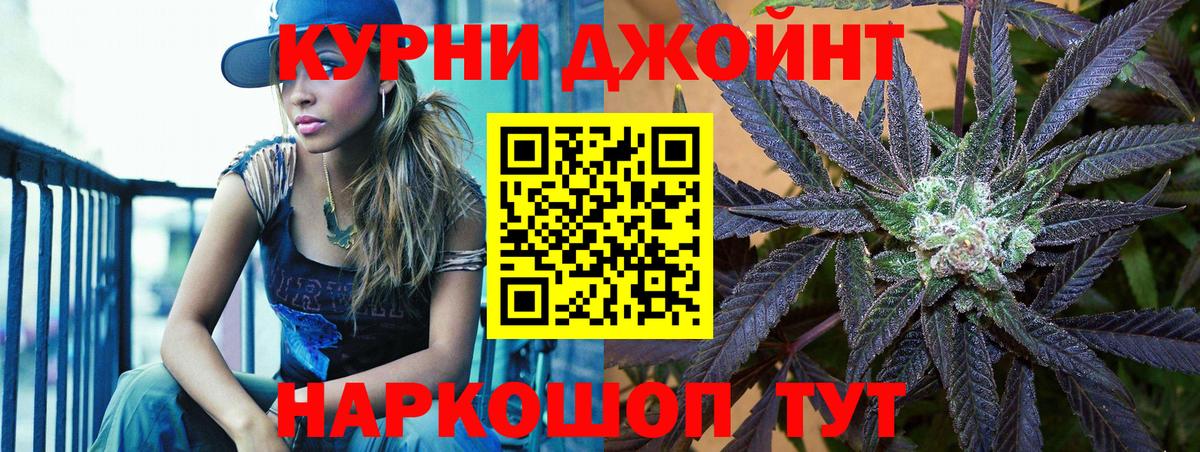 Бошки Шишки конопля  Каннабис MAZAR  Вход с VPN  Мыски  Каннабис индика 