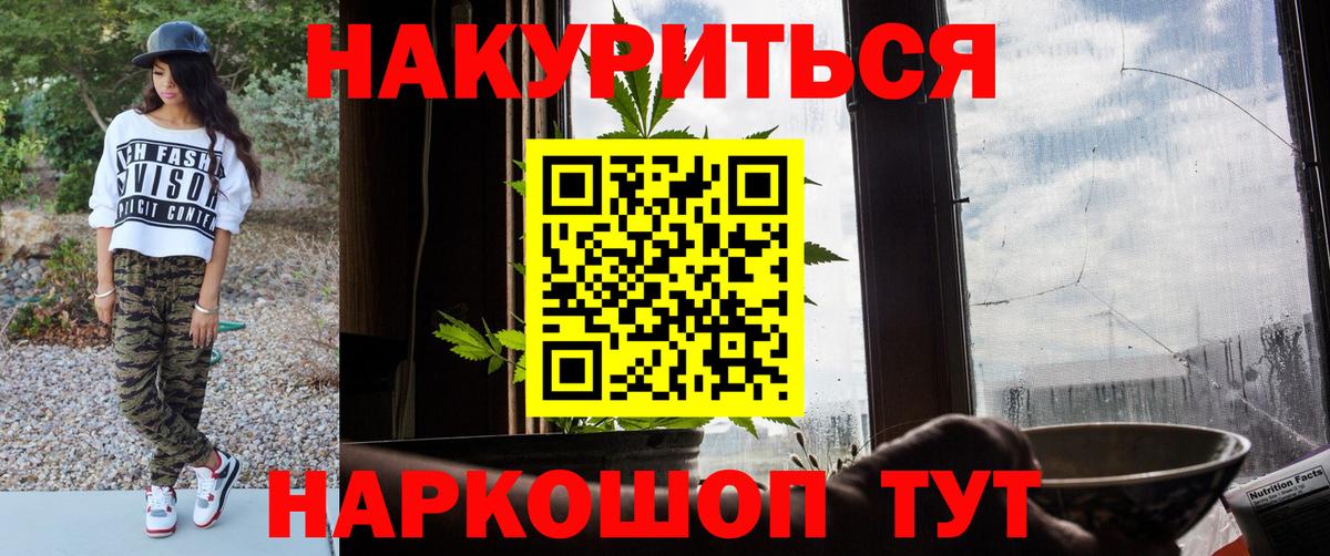Конопля OG Kush Мыски